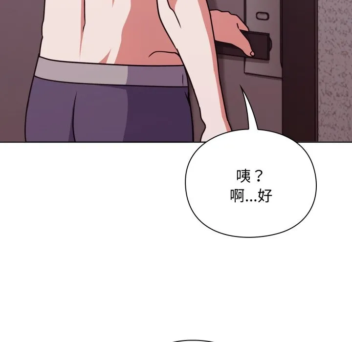 第5话 163