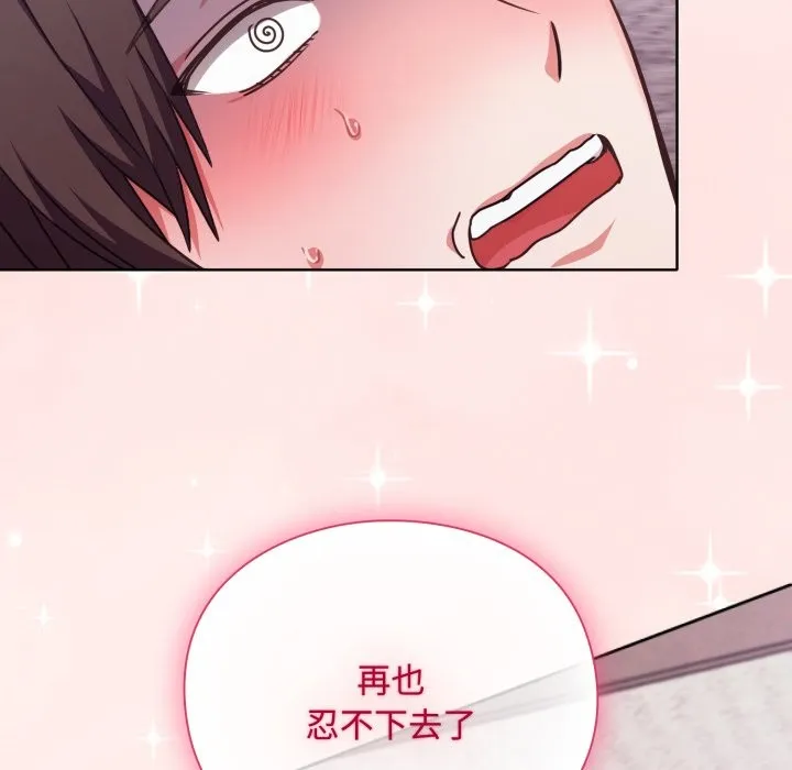 第5话 184