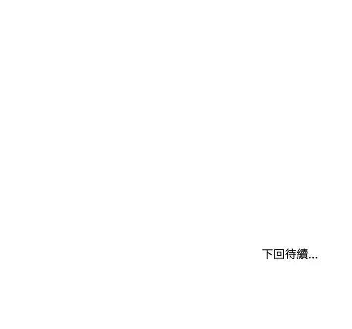 第5话 191