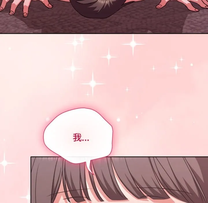 第6话 13