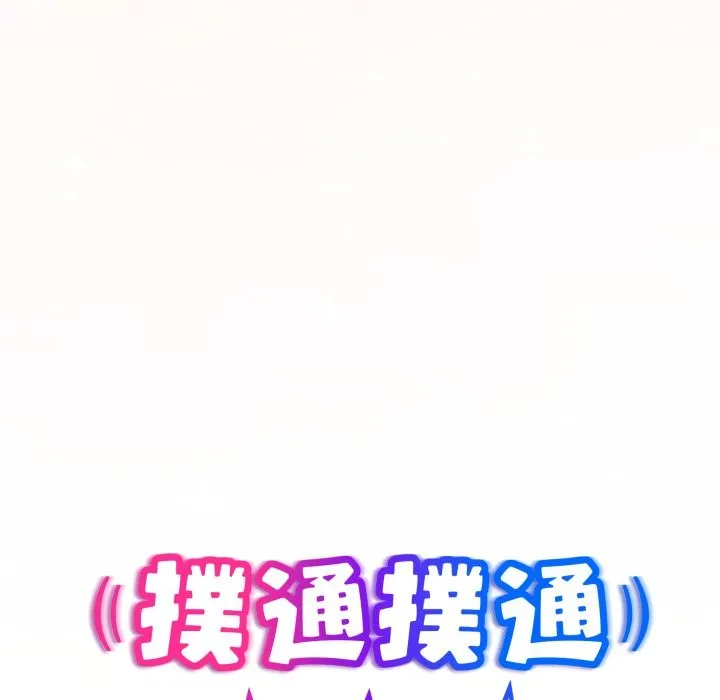 第6话 21