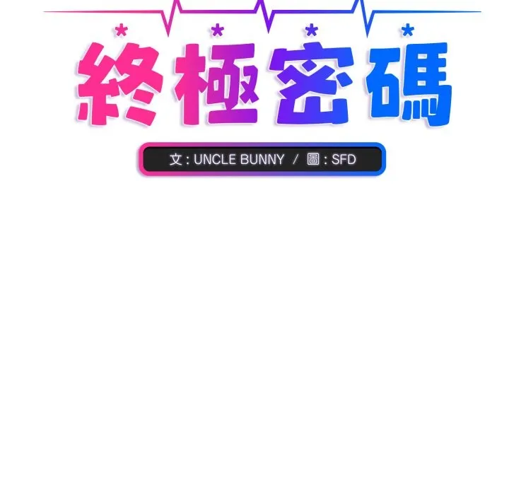 第6话 22