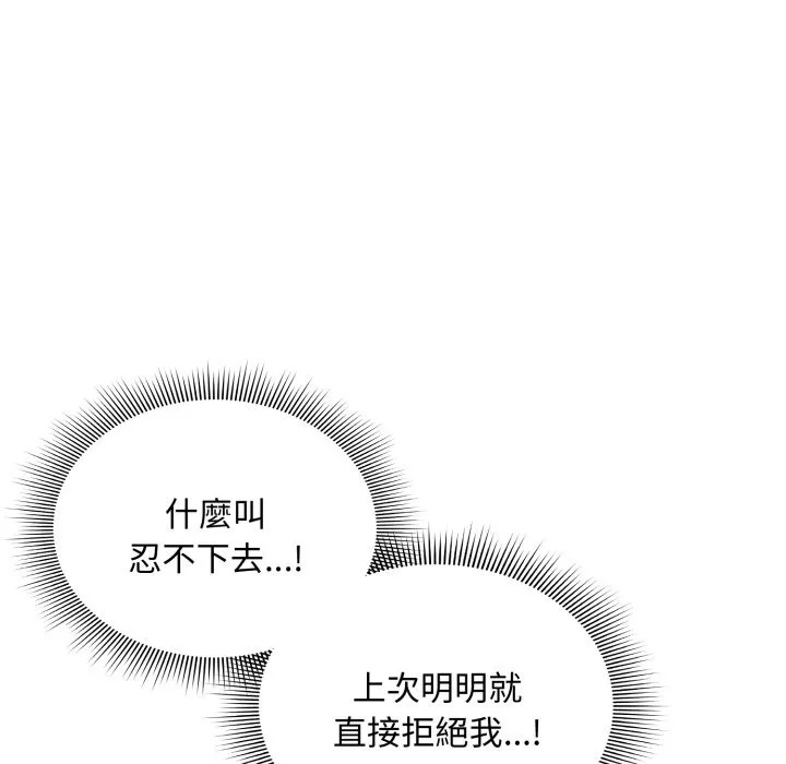 第6话 23