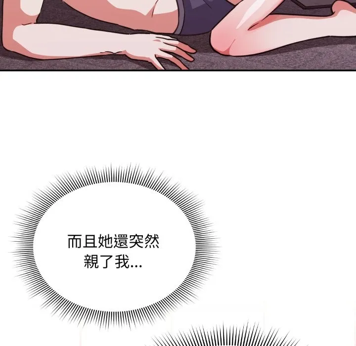 第6话 25