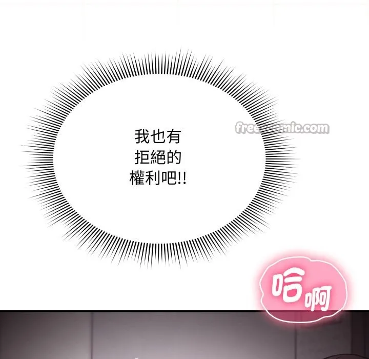 第6话 28