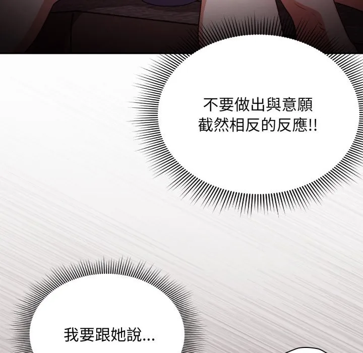 第6话 30