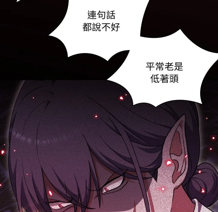 第6话 33