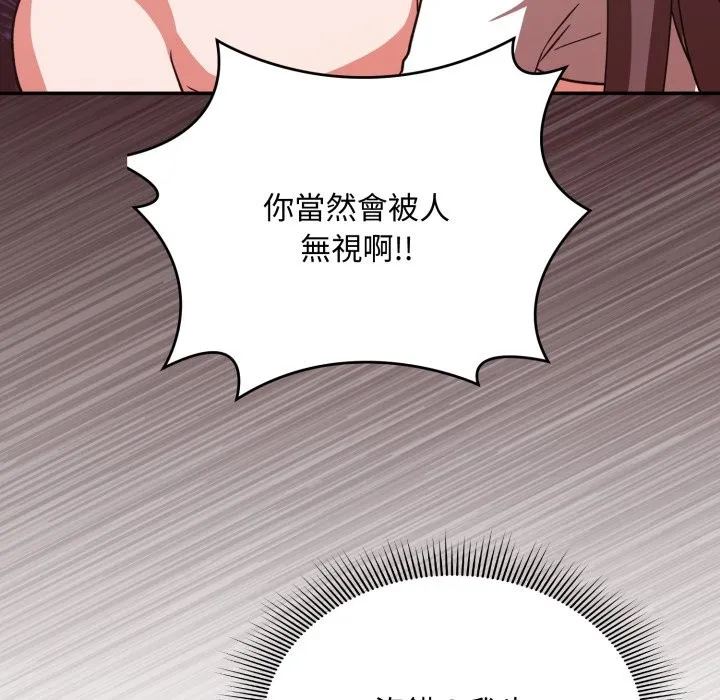 第6话 35