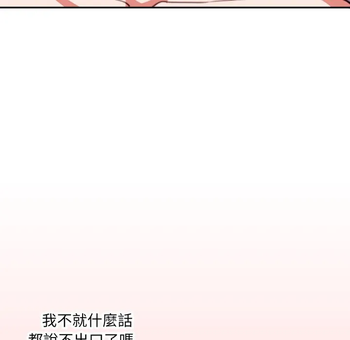 第6话 53