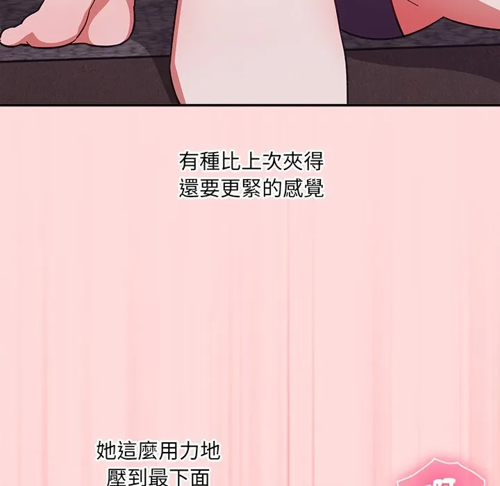 第6话 66