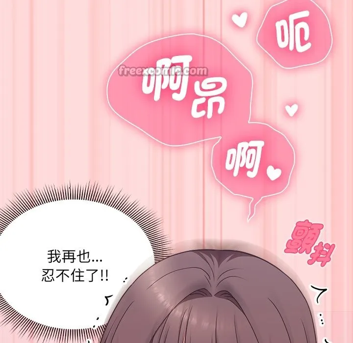第6话 70