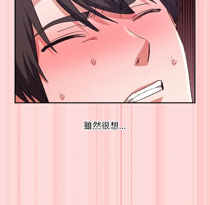 第6话 76