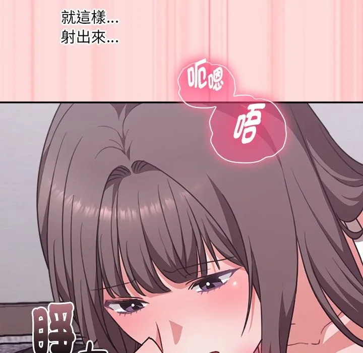 第6话 77