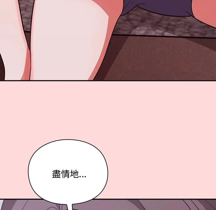 第6话 89