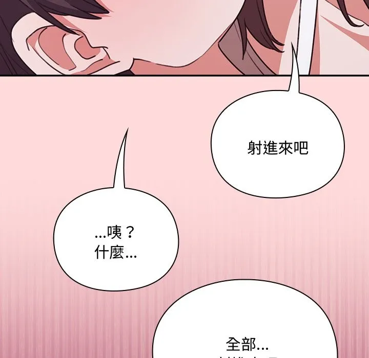 第6话 91