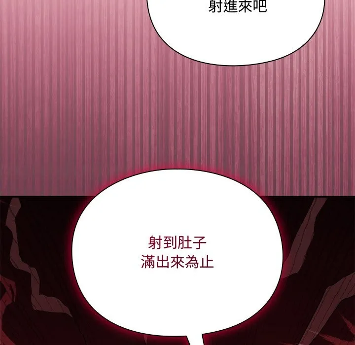 第6话 92