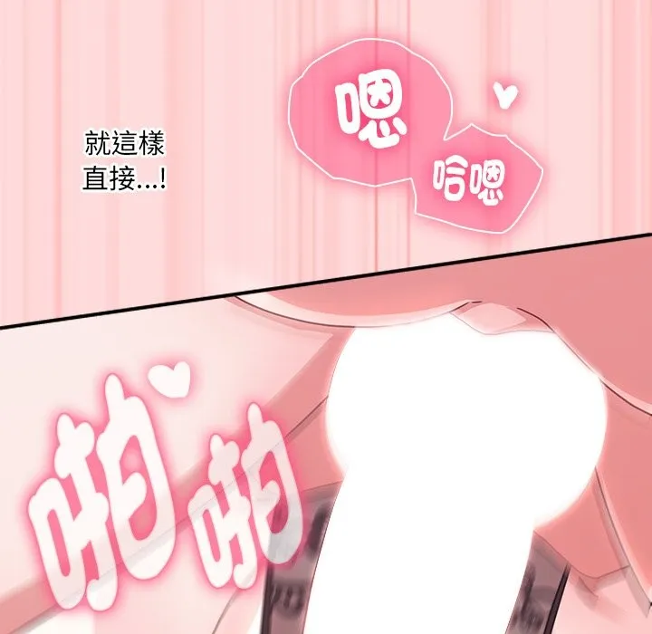 第6话 101