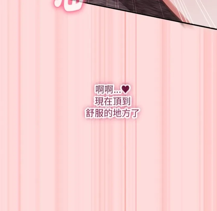 第6话 110