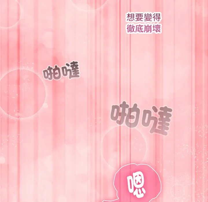 第6话 117