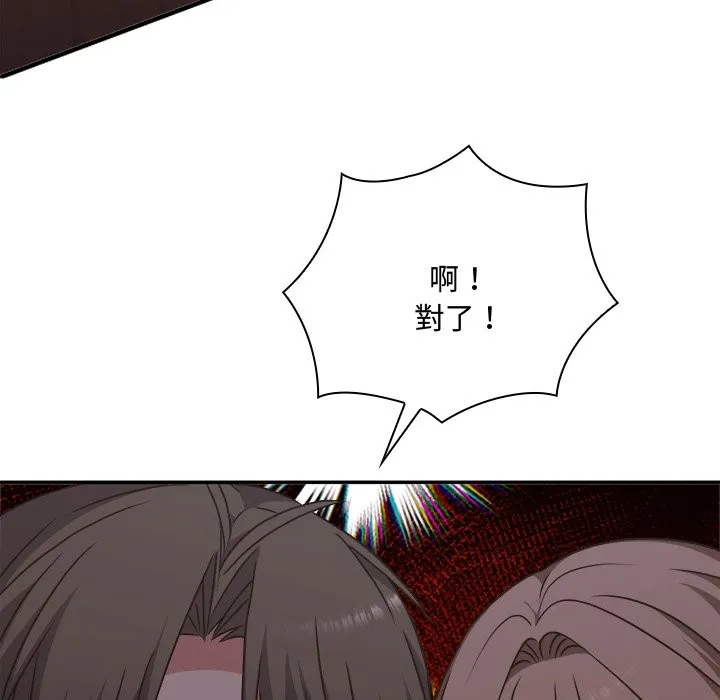 第6话 130