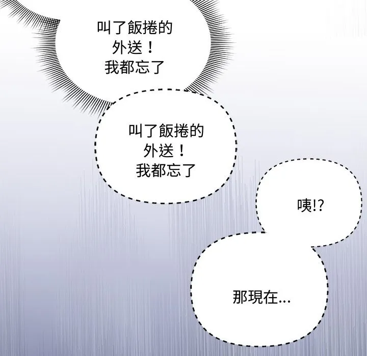 第6话 132