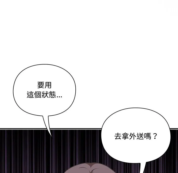 第6话 137