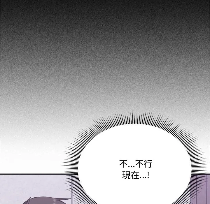 第6话 152