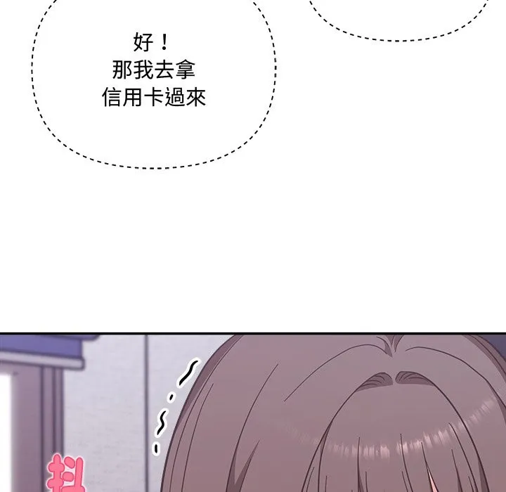 第6话 155