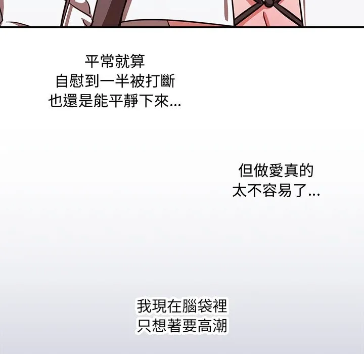 第6话 157