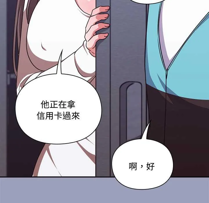 第6话 160
