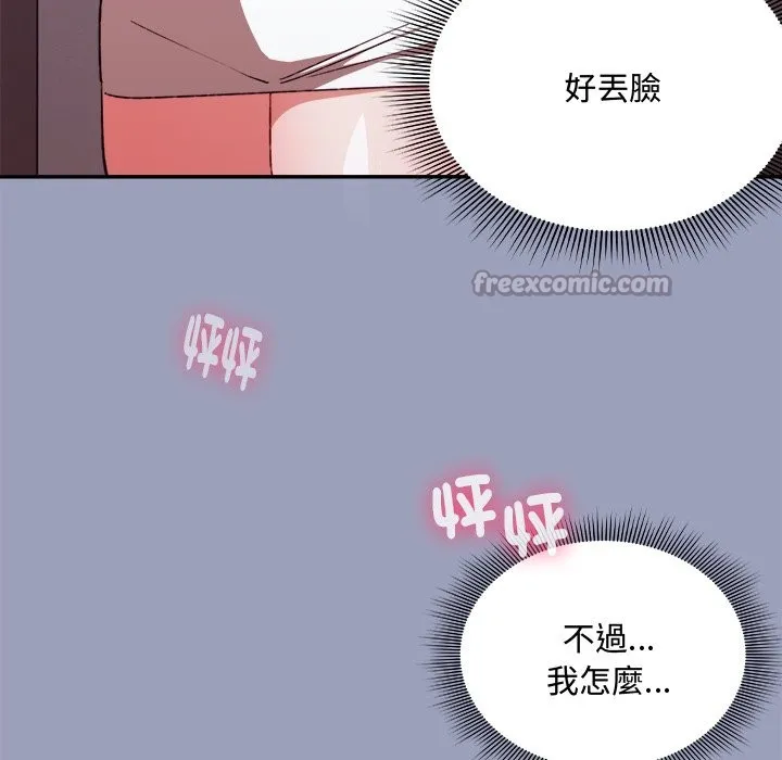 第6话 168