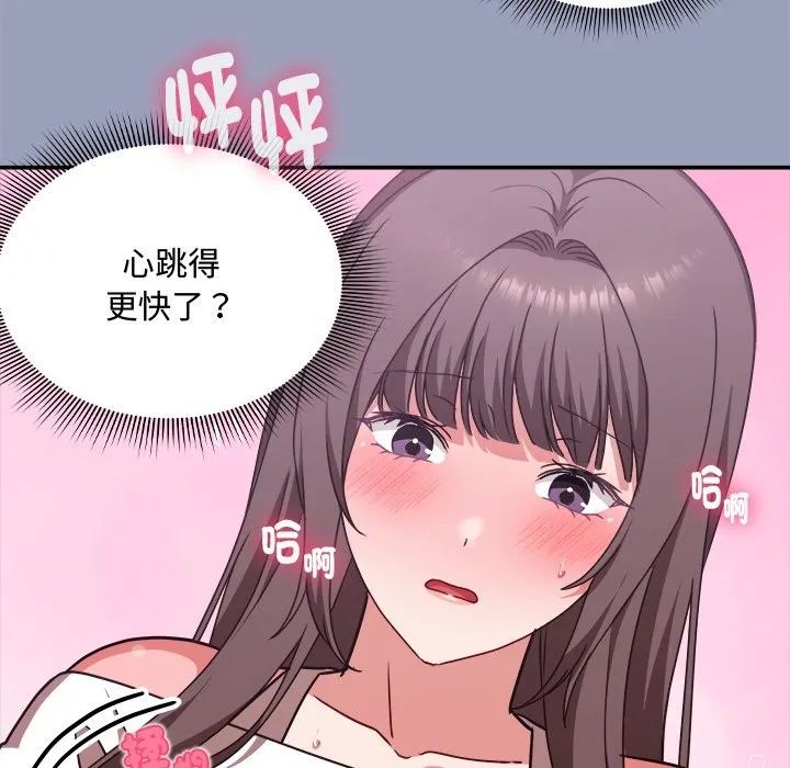 第6话 169