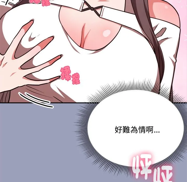 第6话 170