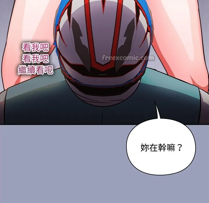 第6话 182