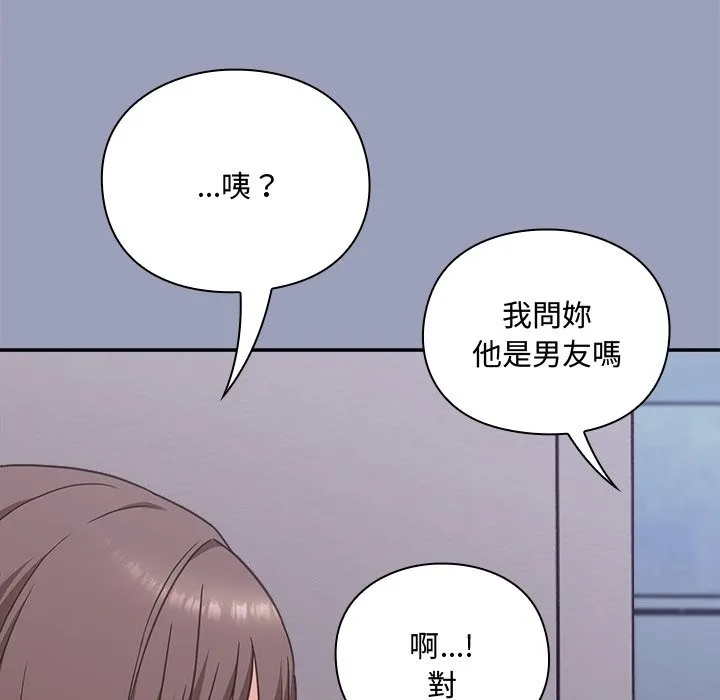 第6话 183