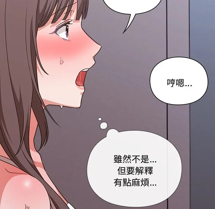 第6话 184