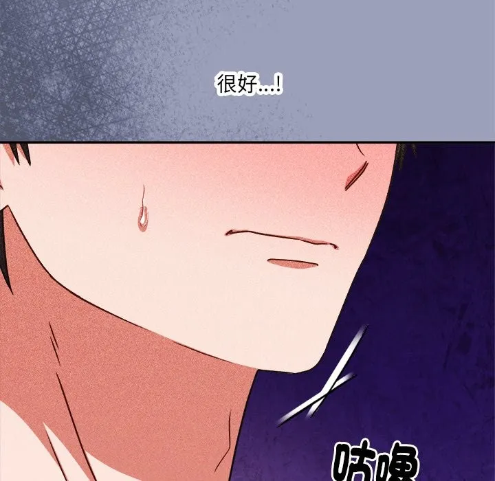 第6话 201