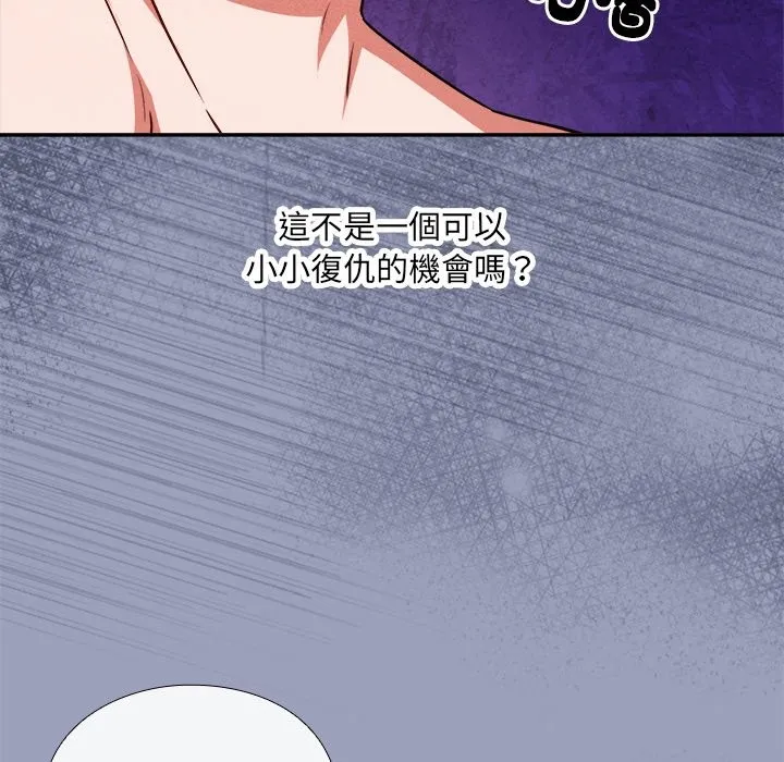 第6话 202
