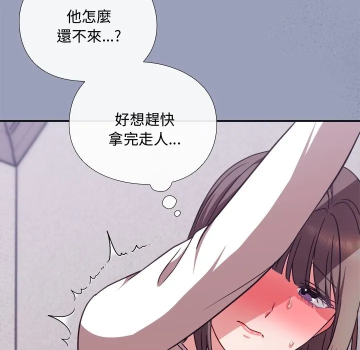第6话 203