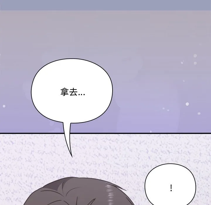 第6话 221