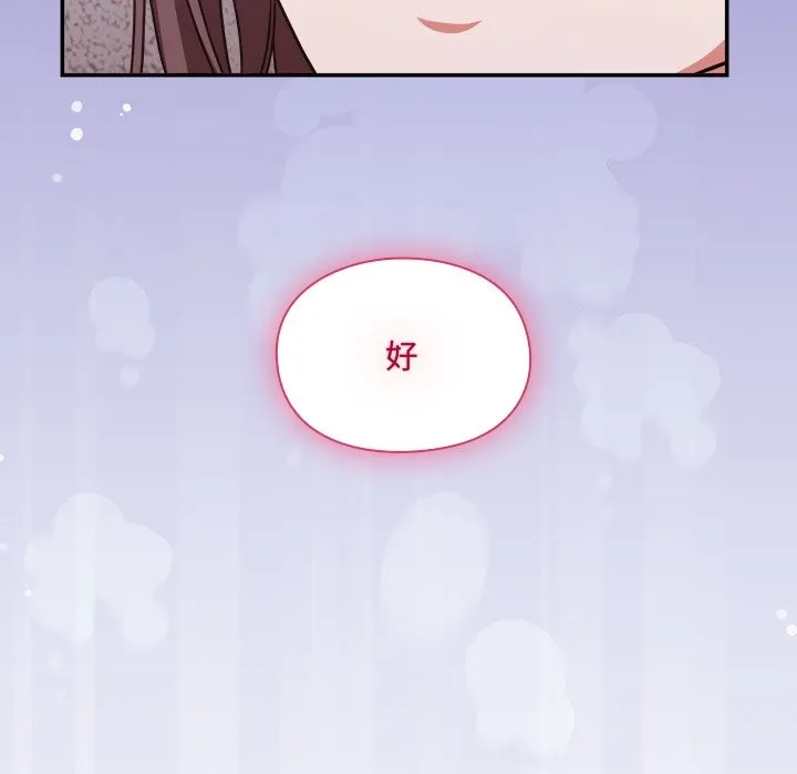 第6话 227