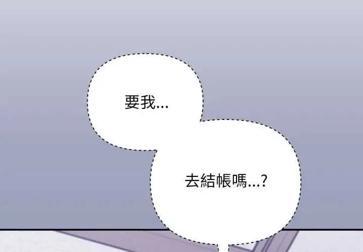 第7话 2