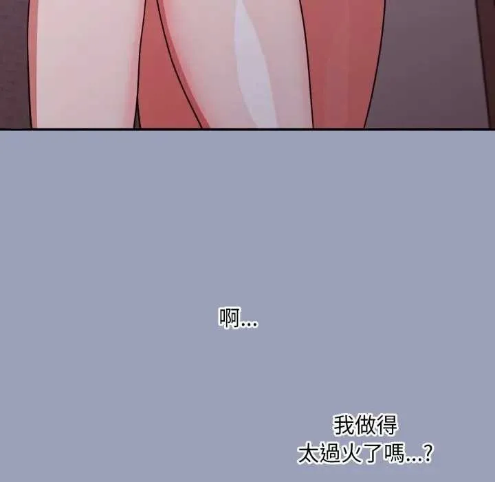 第7话 5