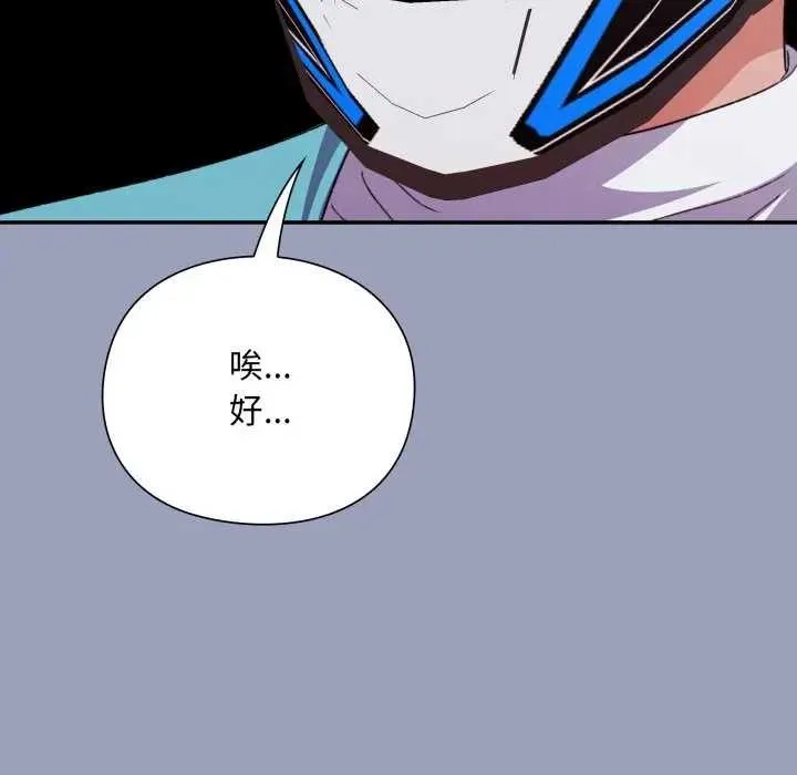 第7话 23