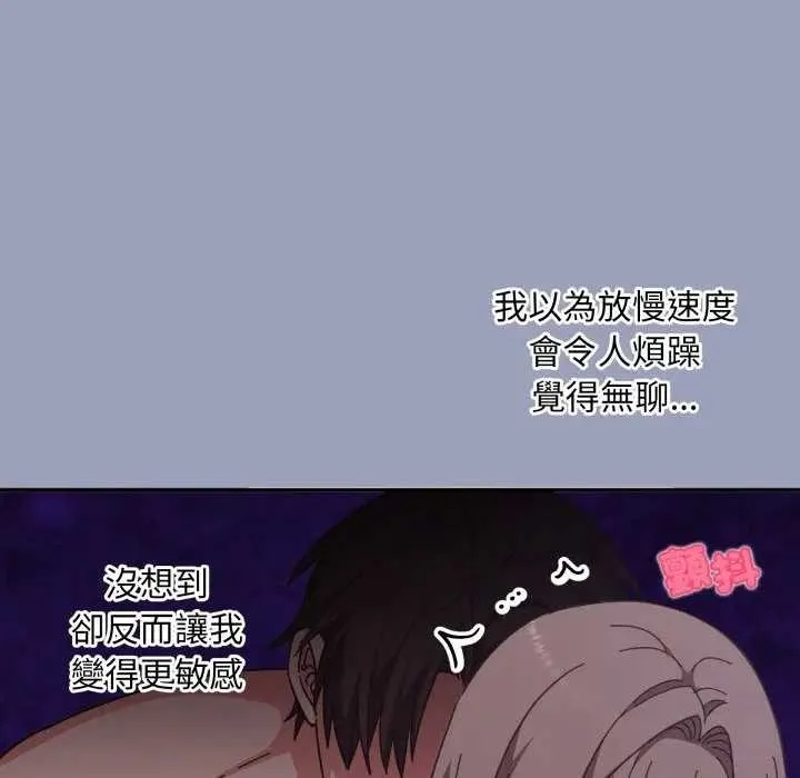 第7话 24