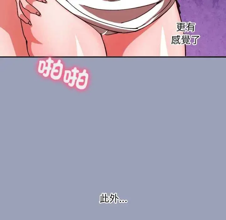 第7话 26