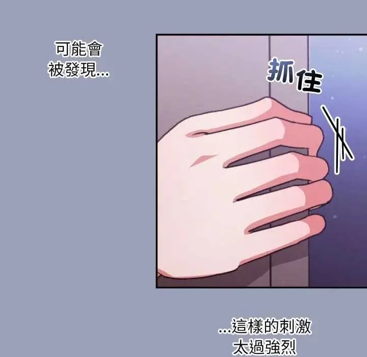 第7话 27
