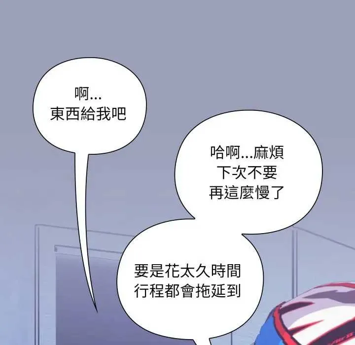 第7话 38