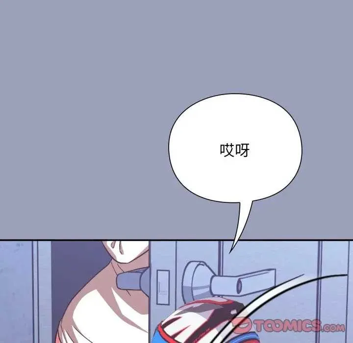 第7话 44