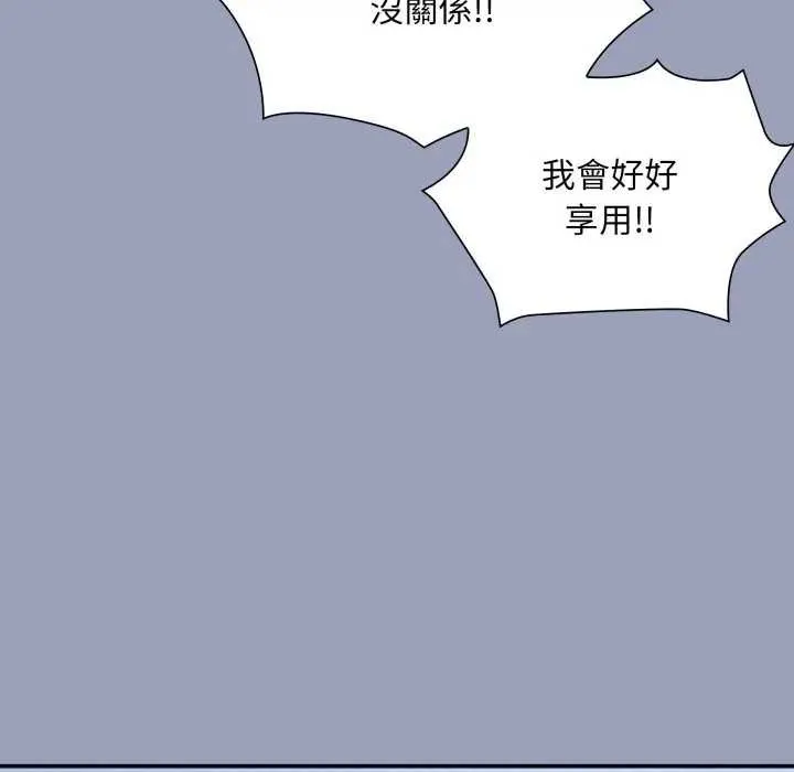 第7话 51